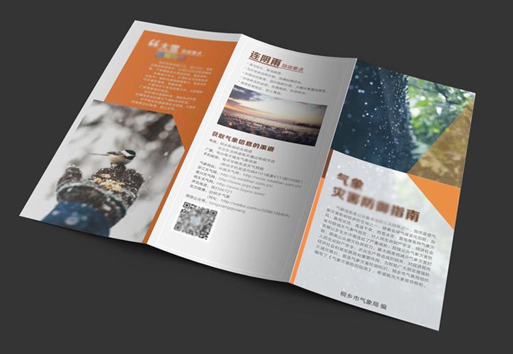 w66国际·利来(中国)最给力的老牌