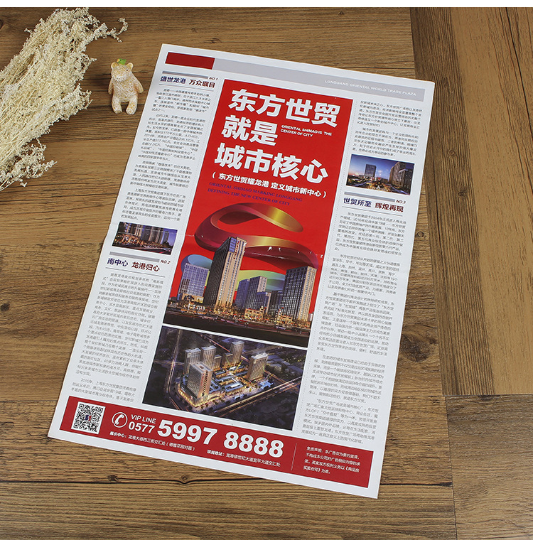 w66国际·利来(中国)最给力的老牌